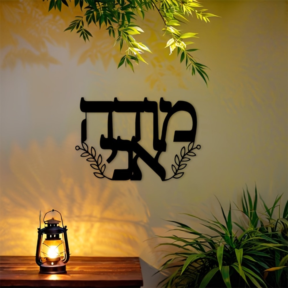 Art & Craft Jojo - CIFBUY Arte da Parete in Ferro,
