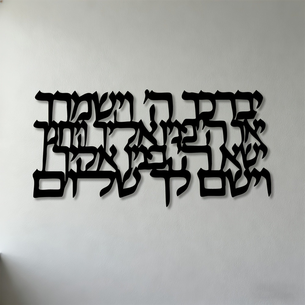 CIFBUY Calligrafia ebraica in  - Art & Craft Jojo recensione e prezzo