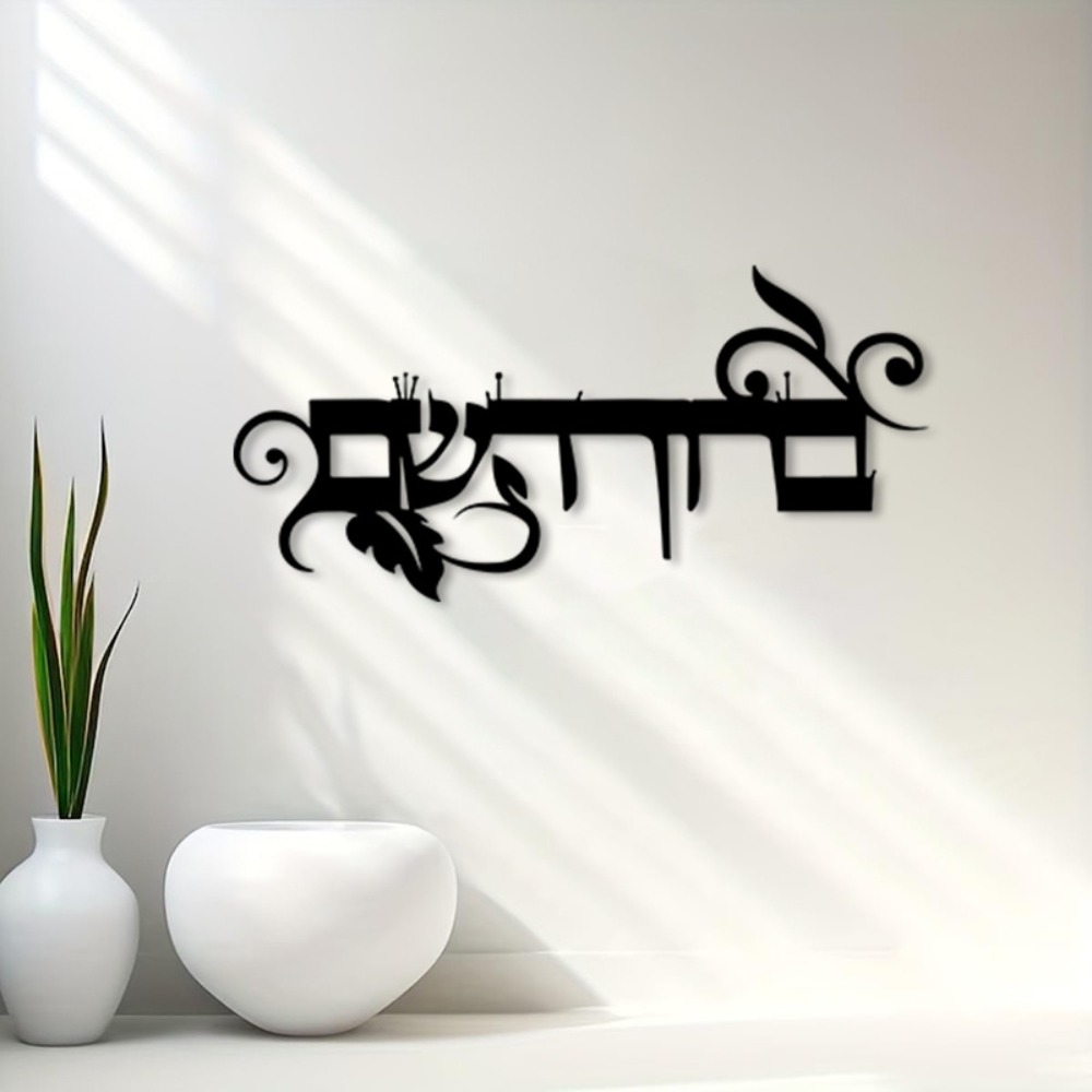 CIFBUY Decorazione da Parete i - Art & Craft Jojo recensione e prezzo