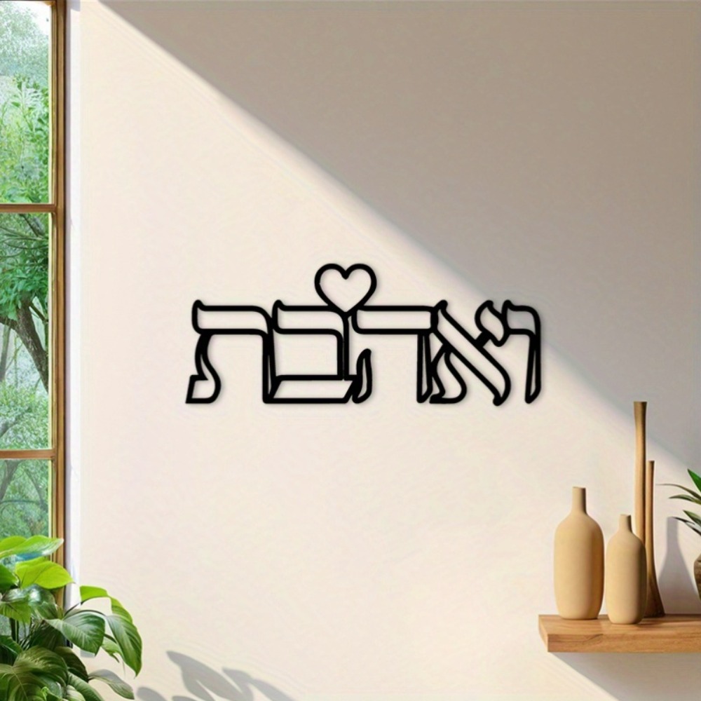 CIFBUY Decorazione da Parete i - Art & Craft Jojo recensione e prezzo