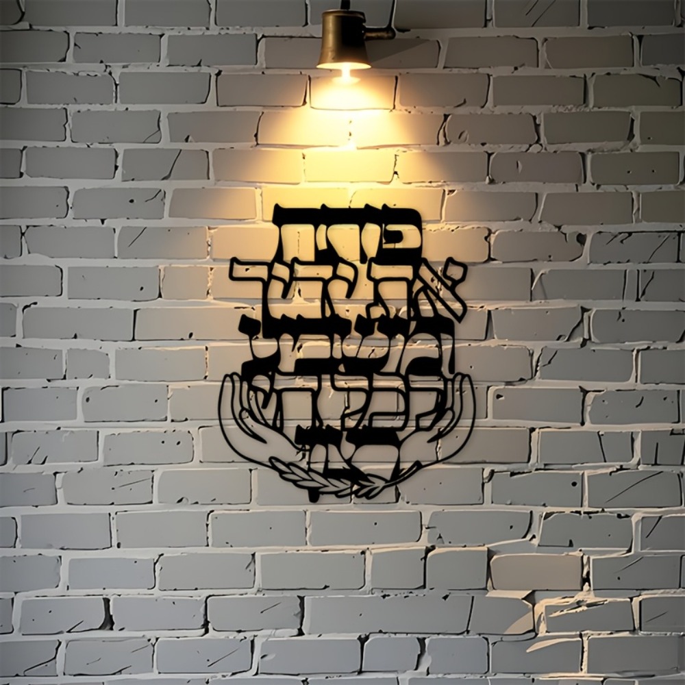CIFBUY Decorazione da Parete i - Art & Craft Jojo recensione e prezzo