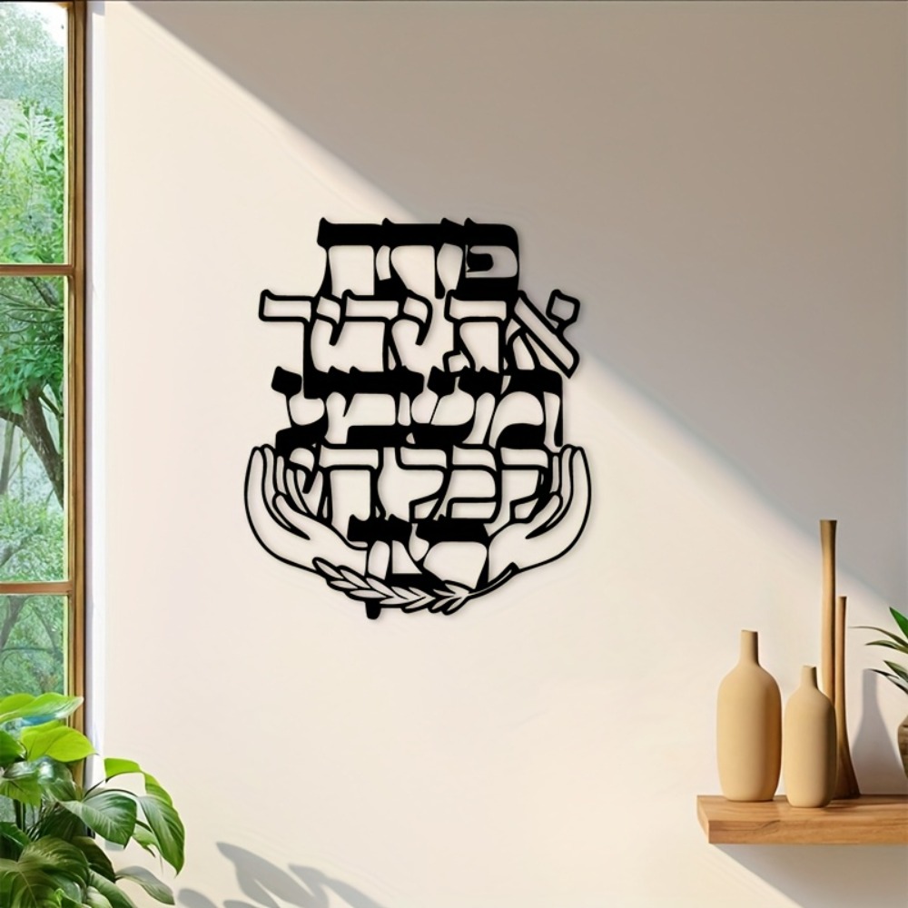 CIFBUY Decorazione da Parete i - Art & Craft Jojo recensione e prezzo